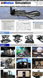 Mobile Screenshot of inmotionsimulation.com